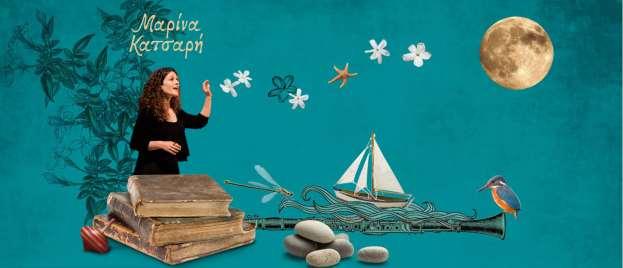 Παιδαγωγικό Ινστιτούτο Κύπρου Διήμερο Επιμόρφωσης Εκπαιδευτικών Προδημοτικής 2018 Θέμα: Θεατρικές Συμβάσεις και Τεχνικές Δράματος Εισηγήτρια: Μαρίνα Κατσαρή www.marinakatsari.