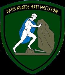 -1- ΠΡΟΣ: ΚΟΙΝ: Πίνακα Αποδεκτών Α Α: ΩΤ6Ω6-1ΗΦ ΑΝΩΤΑΤΗ ΣΤΡΑΤΙΩΤΙΚΗ ΙΟΙΚΗΣΗ ΥΠΟΣΤΗΡΙΞΗΣ ΣΤΡΑΤΟΥ ΝΣΗ ΠΡΟΜΗΘΕΙΩΝ/5β Τηλ. 2103483138 Φ.600.163/1/410081 Σ.