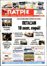 1. ΠΟΙΟΙ