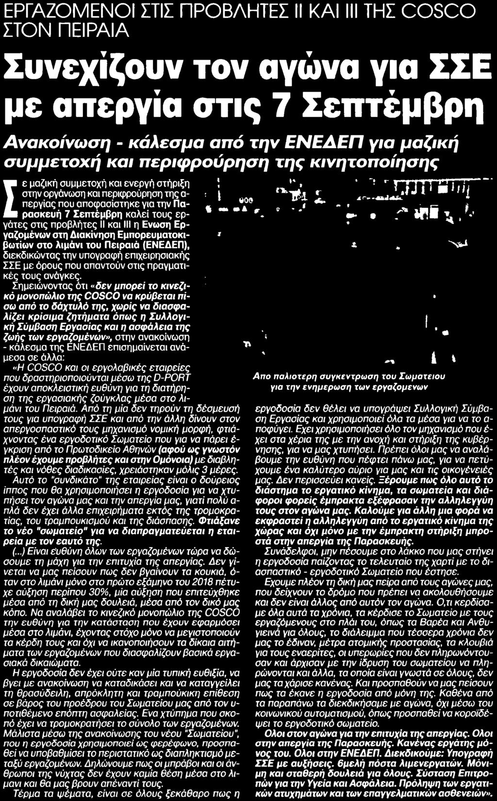 Μέσο:.