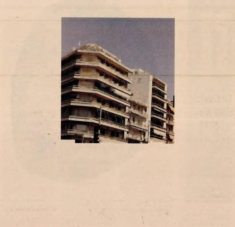 12. ΞΕΚΙΝΟΥΝ ΚΑΙ