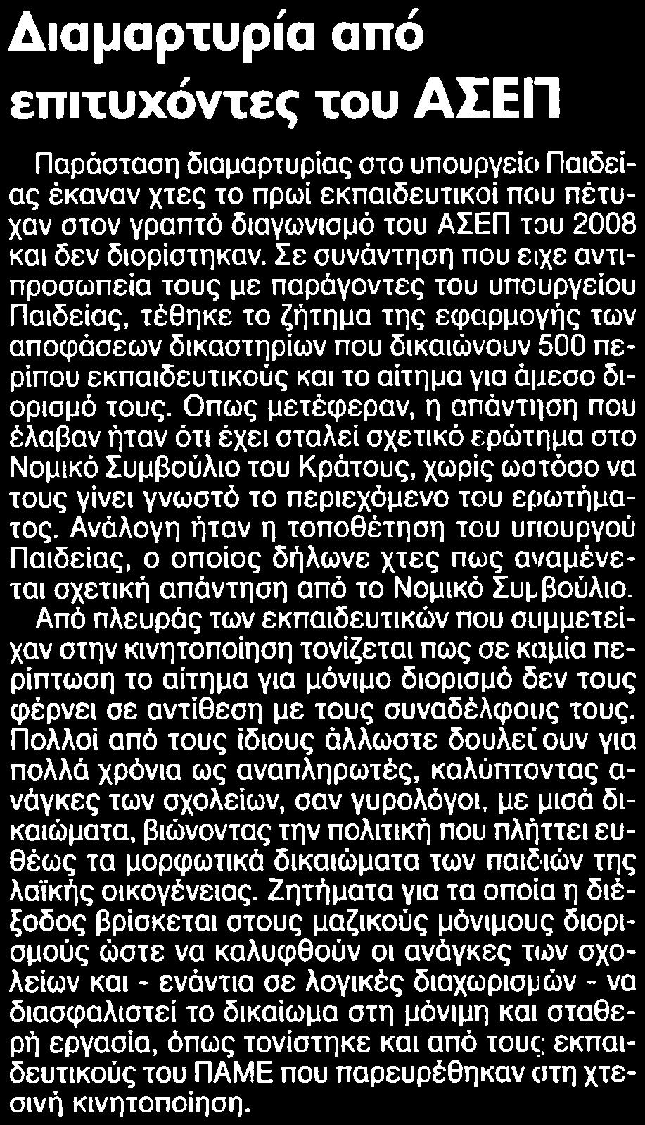 Μέσο:.