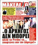 22. ΠΟΙΟΙ