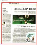 27. Η