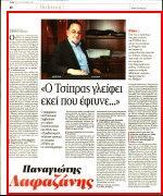 27. Η