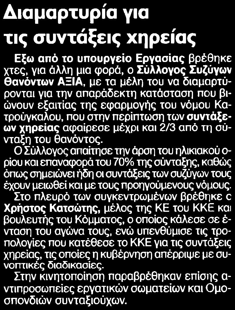 Μέσο:.