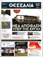 36. ΠΑΡΑΣΤΑΣΗ