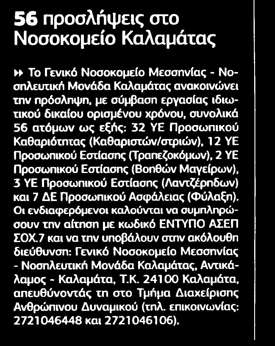 Μέσο:.