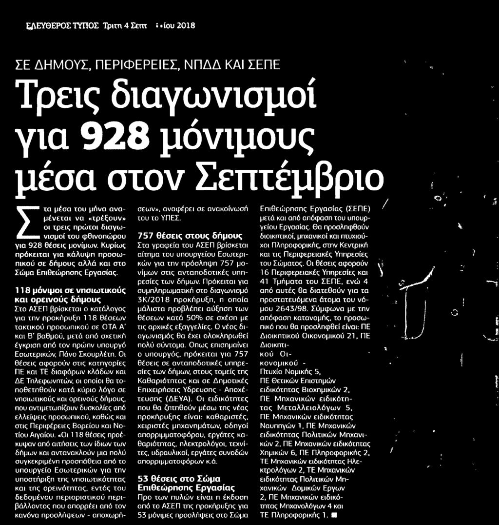 Μέσο:.