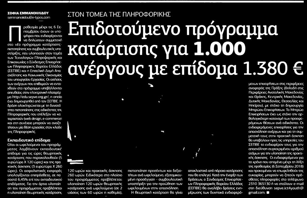 .. Μέσο:.