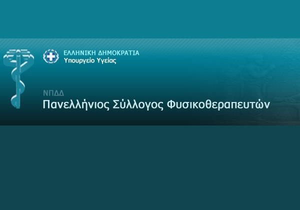 http://www.stogiatro.gr/ Publication date: 13/02/2018 16:11 Alexa ranking (Greece): 2464 http://www.stogiatro.gr/nea-mob/417-ev-zin/47949-kindynos-na-paragrafoyn-oi-liks.