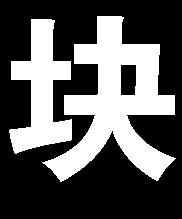 NiST