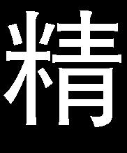 001 Din 5