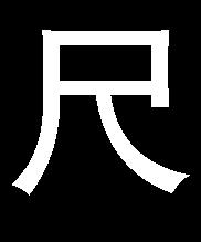 420 100Ω 0.