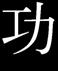 20mA / /