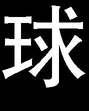 ohm 772 