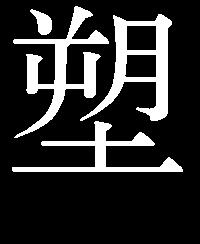 rms