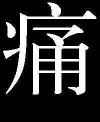 8 9 10 11