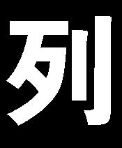 2. 4. MEAS/