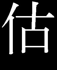 3 RTD S4 S4 4 RTD ) 2. C1 C2 3.