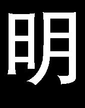 ( ) Auto Test (