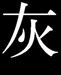 psi