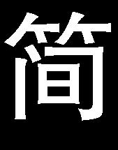 1 11 750