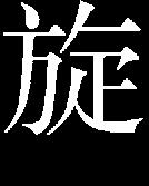 START
