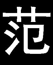 250 500