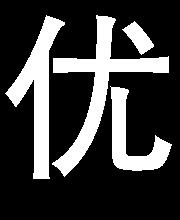 20 ma 20