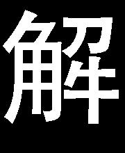 00A 10 ma