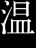 9143-INS[X] 9143 9144-INS[X] 9144
