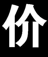 5627A-12-L 5611T-L 5610-L 1529