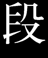 5610-9-L 0 100 2506-1529 IEEE
