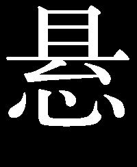 F), 1 (1.