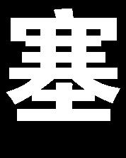 02 ~ 3.