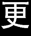 61286221 62 B 6 3
