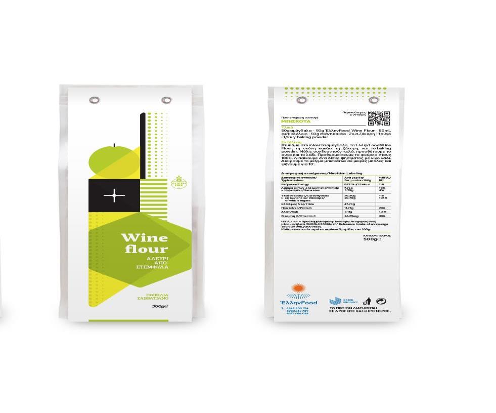Εικόνα 3. Συσκευασία Wine flour.