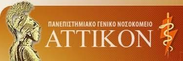 ΕΠΙΜΟΡΦΩΤΙΚΟ ΣΕΜΙΝΑΡΙΟ ΠΡΟΣΩΠΙΚΟΥ 1) Συµµετοχή (10) δέκα παιδαγωγών των Βρεφονηπιακών Σταθµών στην επιµορφωτική ηµερίδα «Αντιµετώπιση συνήθων επειγόντων καταστάσεων στο