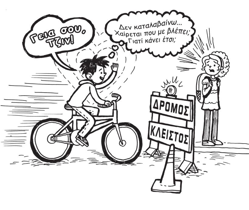 Οπότε λογικό μου φαίνεται να καταλήγω έτσι κρεμασμένος από έναν βράχο ένα χιλιόμετρο πάνω απ το έδαφος, να περιμένω τη βαρύτητα να με καταστήσει κιμά για το υπόλοιπο της αιωνιότητας.