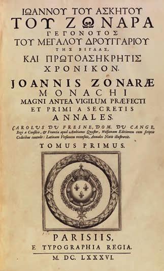 ἠθικά, πολιτικά καί ἐκκλησιαστικά, ἐκ τῆς Παλαιᾶς Γραφῆς καί τῆς Νέας, καί τῶν ἀρχαίων Ἑλλήνων λογογράφων τε καί ποιητῶν, φιλοπόνως μέν ἐπεξεργασθεῖσα [.