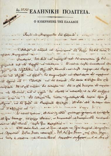 187 189 φροντίσει νά τό ἀπολύσητε εὐθύς ἀπό τήν δούλευσιν, διότι ὡς δέν Σέ λανθάνει, ἡ Κυβέρνησις ἀμηχανεῖ νά ἀπαντήσῃ τά κατεπείγοντα ἔξοδα, πολύ δέ μᾶλλον χρεωστεῖ νά ἀποφεύγῃ τά περιττά...». 800-1.
