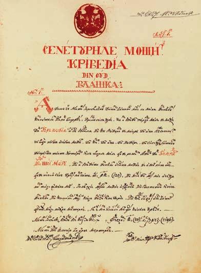 Marinescu γιά τή βοήθεια του στήν καταλογογράφηση αὐτοῦ τοῦ λαχνοῦ. 3.000-4.000 194 ΤΡΙΚΟΥΠΗΣ, Σπυρίδων, 1788-1873, πολιτικός καί συγγραφέας. Αὐτόγραφη ἐπιστολή στά ἀγγλικά μέ τήν ὑπογραφή του («S.
