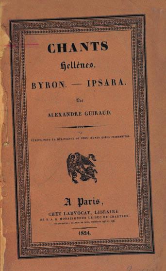230 DELAVIGNE, Casimir. Messénienne sur Lord Byron, 2 e Edition. Παρίσι, Ladvocat, 1824. 8 ο, [8] + 15 + [1] σ. (στίς 4 πρῶτες σελίδες διαφημιστικό τῶν ἐκδόσεων τοῦ Ladvocat).