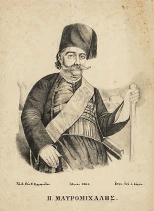 L Entrée de Sa Majesté le Roi Othon à Nauplie le 25 janvier 1833. Einzug Seiner Ma- 466 ΓΡΗΓΟΡΙΑΔΗΣ, Ν. Π. Μαυρομιχάλης. Ἀθήνα, Ι. Σάρκας, 1861. Λιθογραφία, 330 x 245 mm.