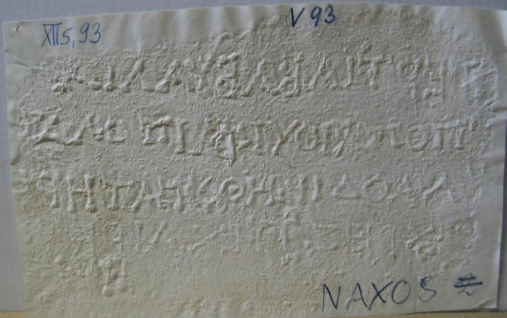 Αρχεία