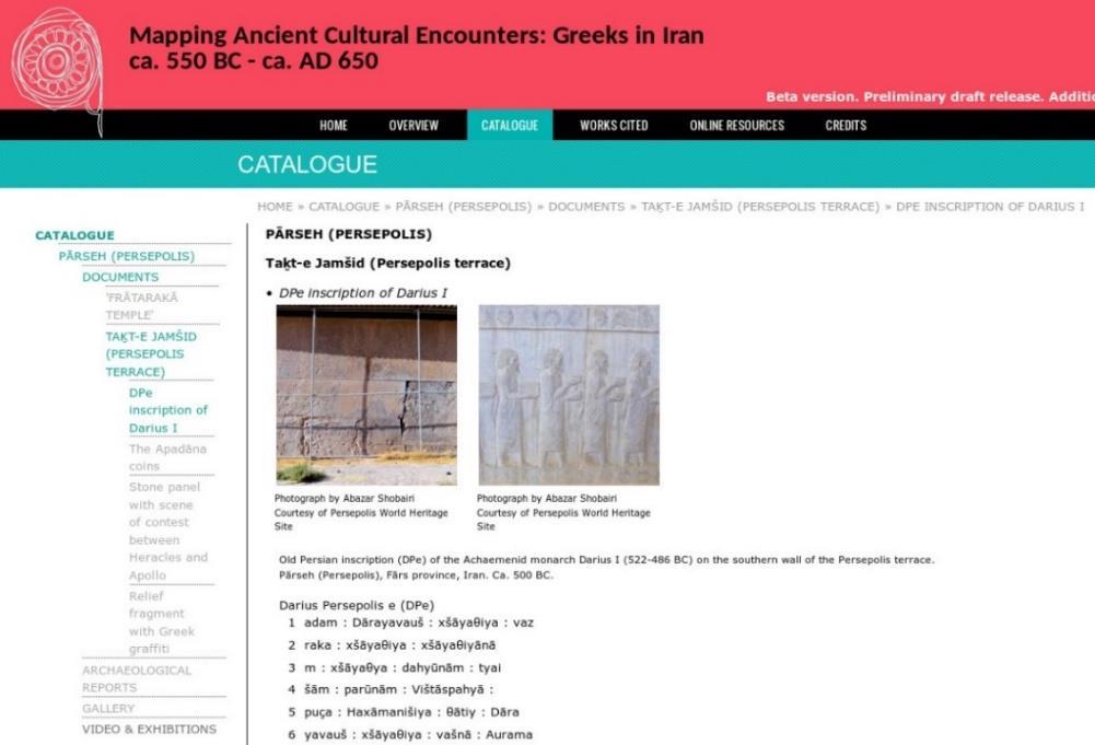 Ελληνική Παρουσία στο Ιράν Αντιγόνη
