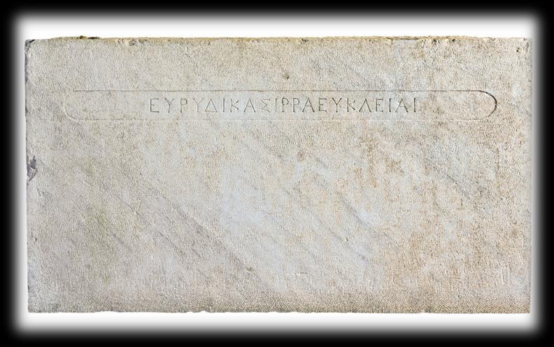 Επιγραφές της Μακεδονίας Μ. Χατζόπουλος, Π.