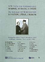 Μπότσιου Κωνσταντίνα, Χατζηβασιλείου Ευάνθης 3τομο έργο: