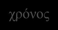 Όξινα τρόφιμα: π.χ. χυμοί φρούτων, τομάτα, ροδάκινα, αχλάδια, ανανάς οι μικροοργανισμοί που αναπτύσσονται σε όξινα τρόφιμα είναι θερμοευαίσθητοι τα υπάρχοντα σπόρια δεν αναπτύσσονται εύκολα το Cl.